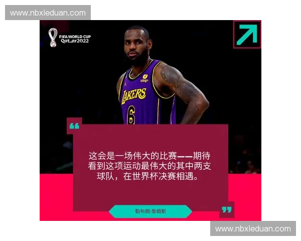 2026世界杯淘汰赛全程直播精彩对决实时追踪指南 2026世界杯淘汰赛全程直播精彩对决实时追踪指南