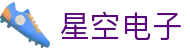 星空(中国)xingkong·官方网站_xingkong.com